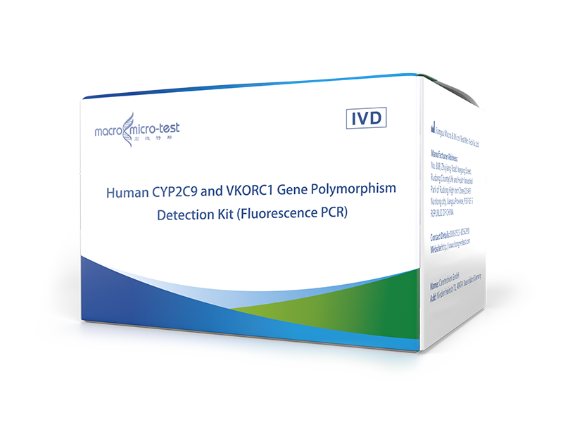  Human CYP2C9 and VKORC1 Gene Polymorphism Detection Kit (Fluorescence PCR)